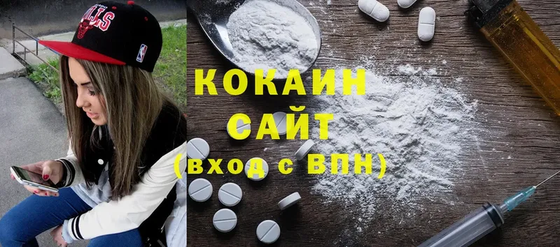 COCAIN Fish Scale  Боготол 